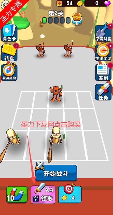 乱斗破解版无限钻石无限金币水晶
