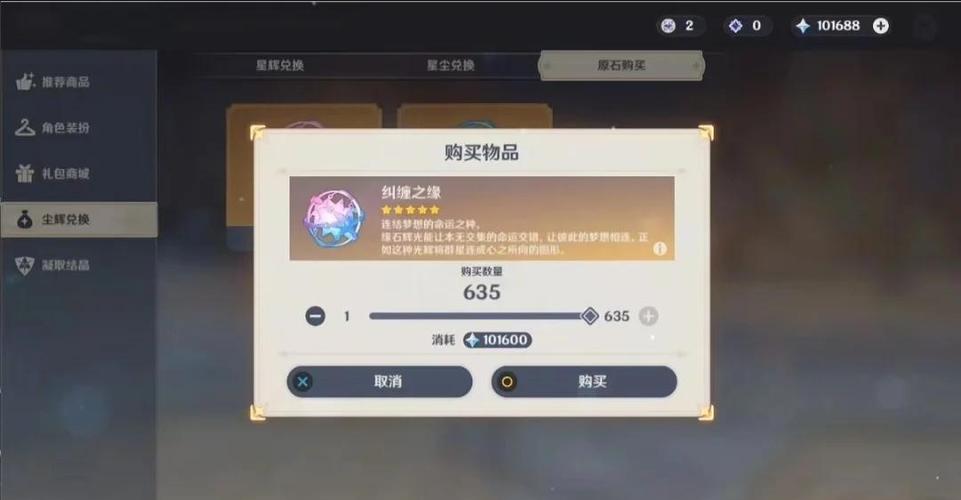 原神10万原石多少抽