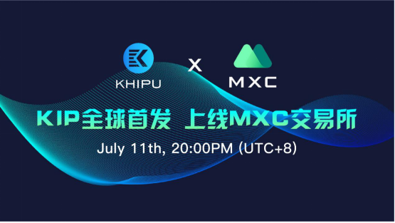 MXC抹茶交易所
