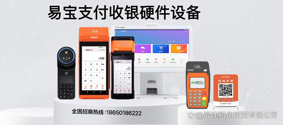 扫码盒子怎么和收银系统连接?