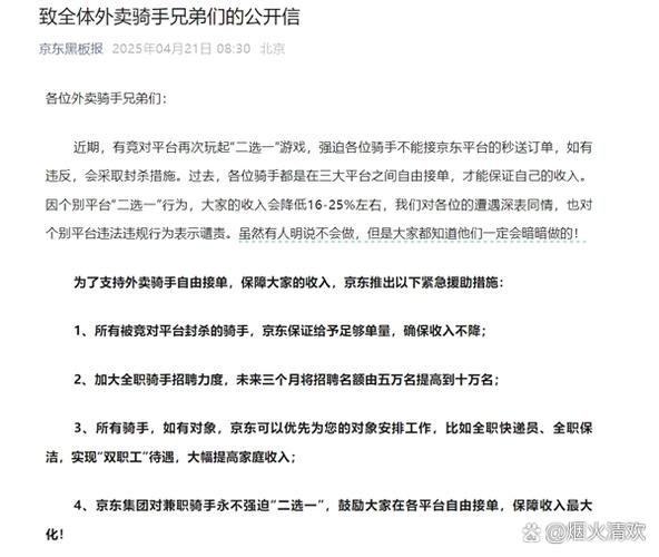 评价超时的规定