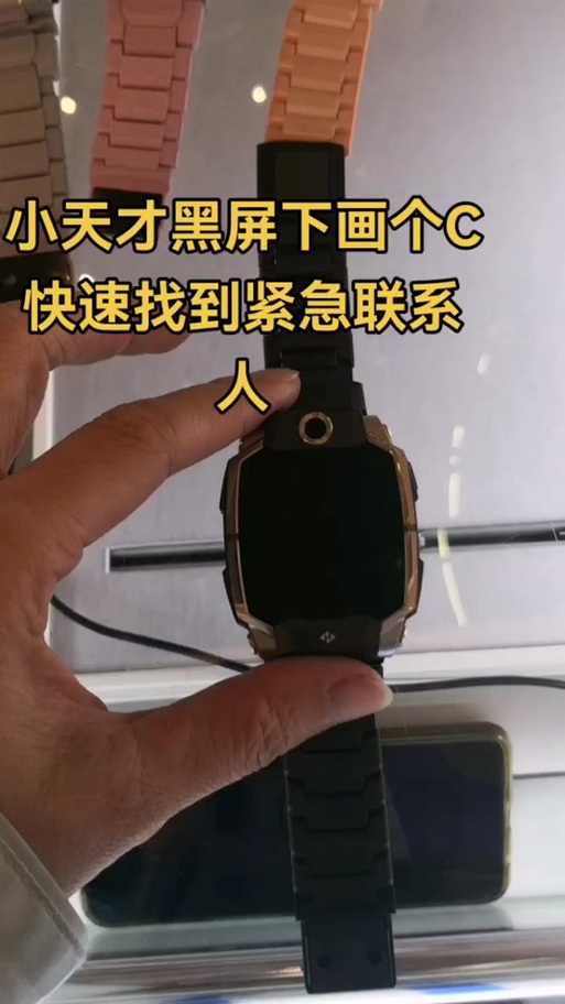 米兔手表黑屏无法唤醒屏幕怎么办