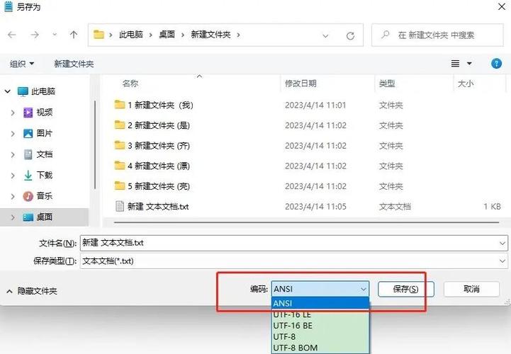 批量去除百分号的方法