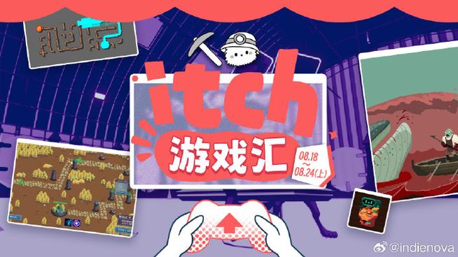 现在什么游戏比较火