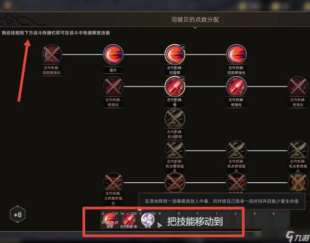 暗黑2重制版重置技能点有几次