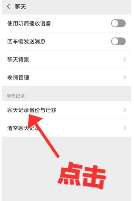 如何保存淘宝聊天记录游戏截图