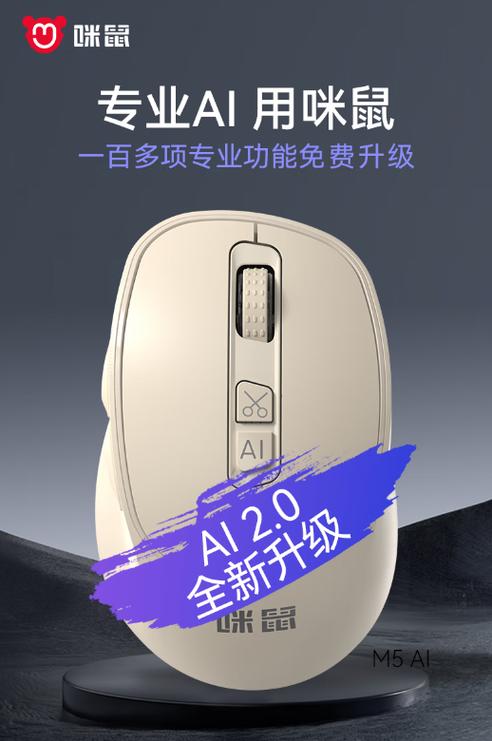 鼠标进水了按键失灵了怎么办