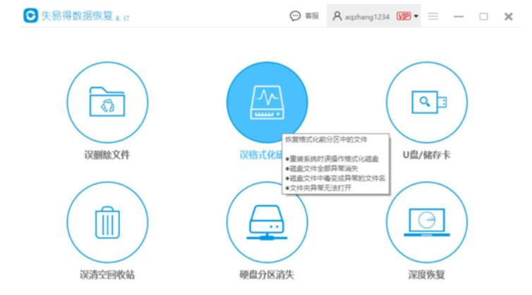 u盘文件不见但占内存