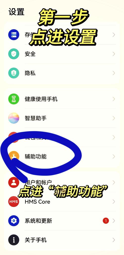 小米mix3怎么没有华盖设置