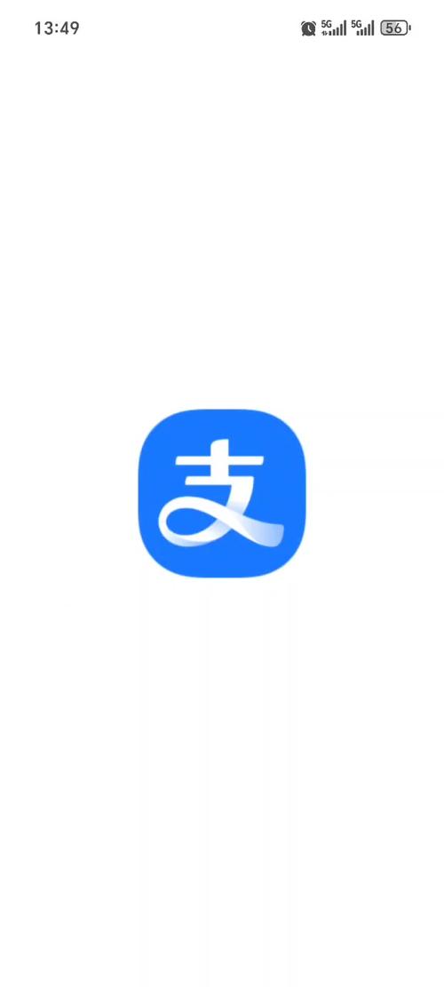 支付宝金色标志