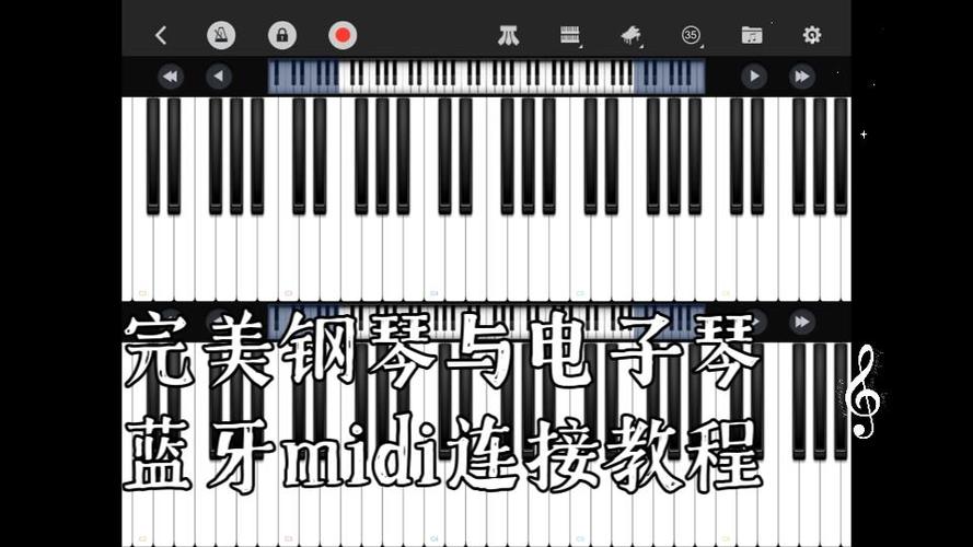 电子琴加装midi