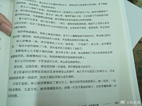 书的删减版是怎么回事