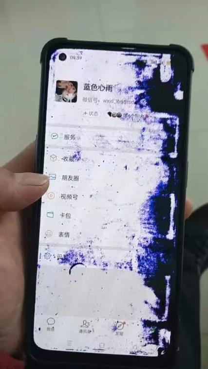 手机屏幕黑了看不见但是能触摸效果