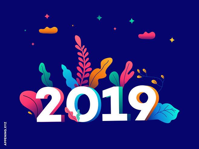 2019年是