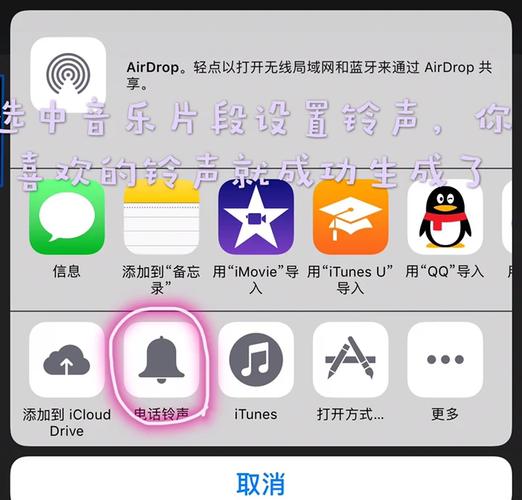 怎样设置qq铃声消息