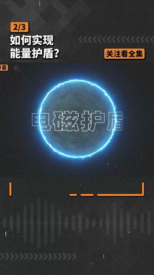 抖友字母app安全保障