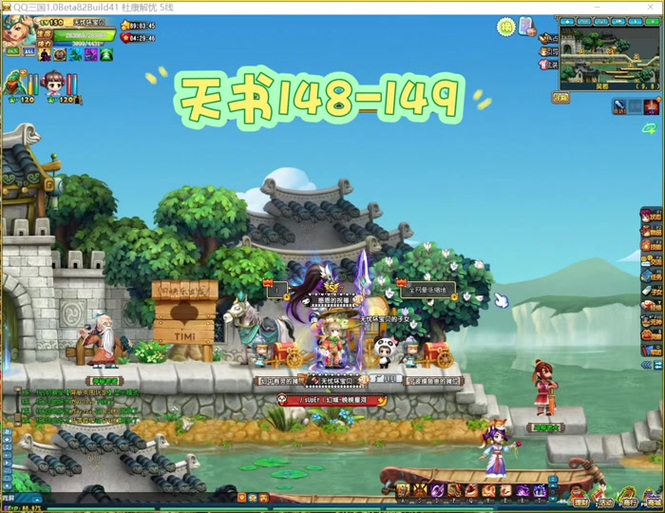 qq三国59级如何手动升级图标