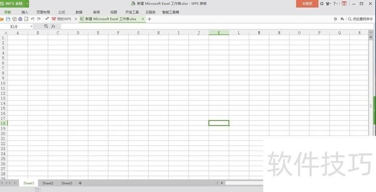 wps默认保存路径在哪