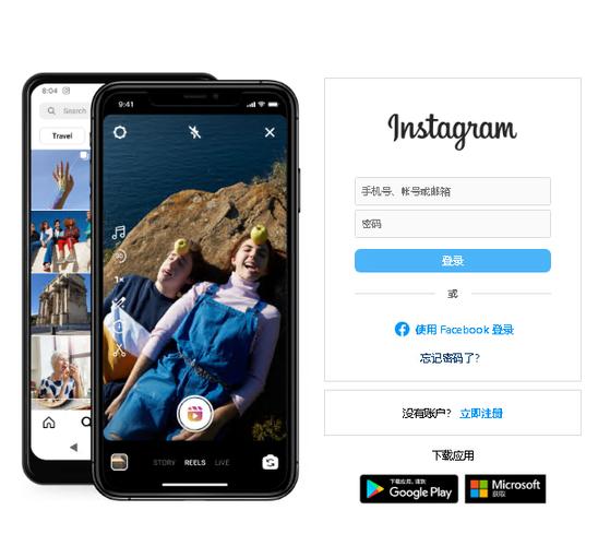 ins注册网站入口