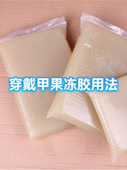 果冻胶的正确使用方法图标