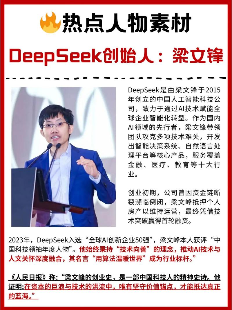 极客联盟的创始人简历