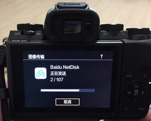 尼康相机的照片怎么导到手机上