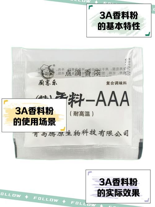 3a粉对人体有危害吗