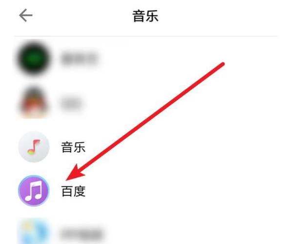 小米小爱音箱怎么切换音乐播放源缩略图