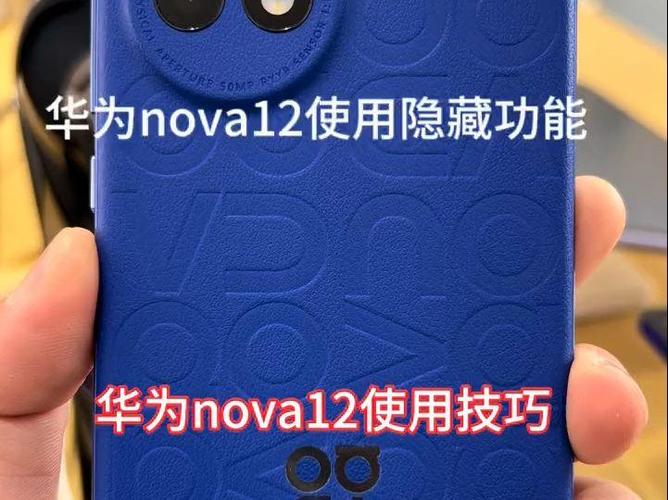 华为nova可以用鸿蒙吗缩略图