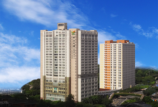 中山附属医院肿瘤医院