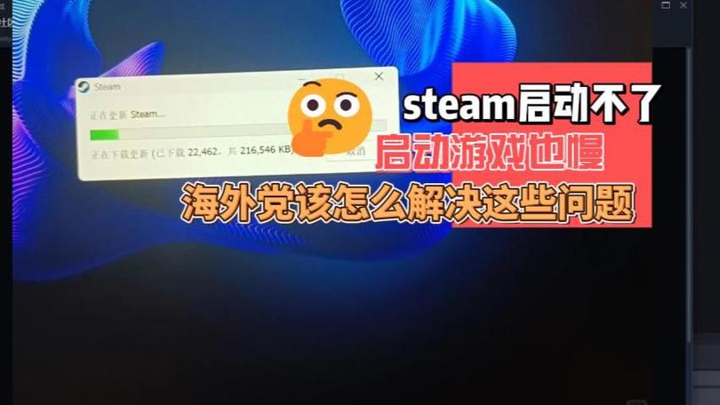 为什么steam启动游戏启动不了