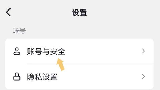 抖音怎么清除登录信息