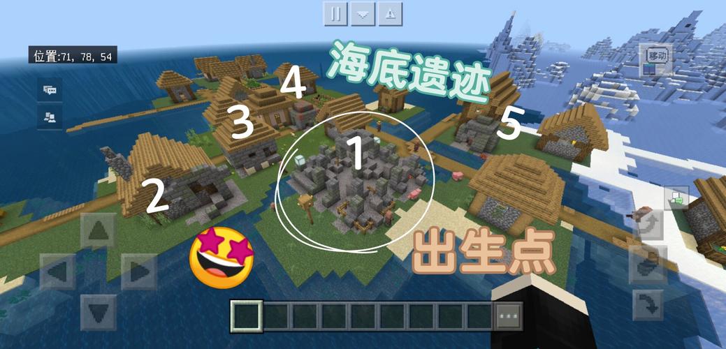 我的世界种子海岛村庄