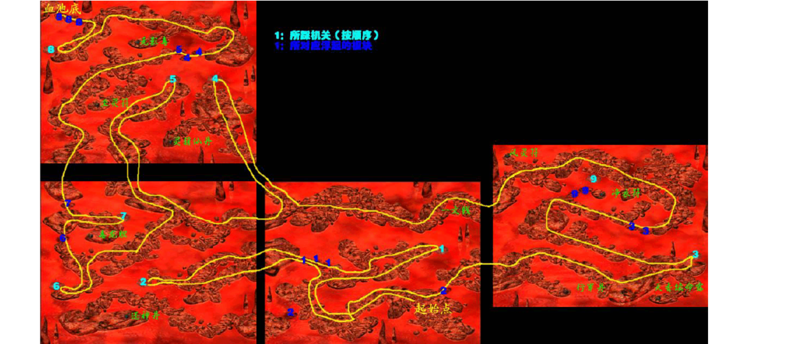 新仙剑传说攻略剧情