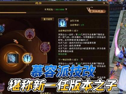 慕容家三大绝学