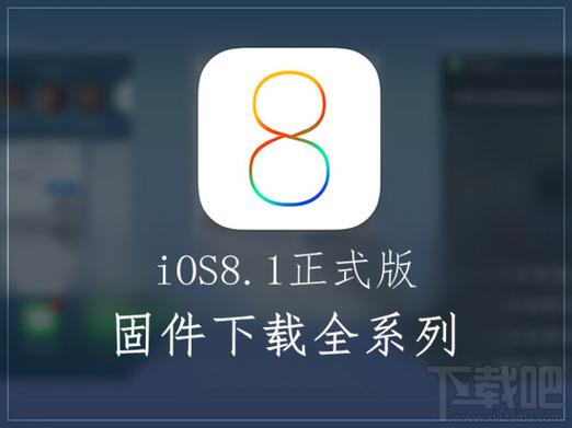 ios全固件下载地址