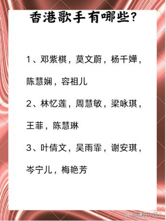 女歌手名字大全