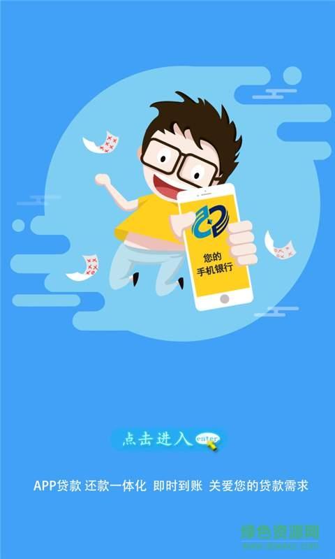 百园借款app
