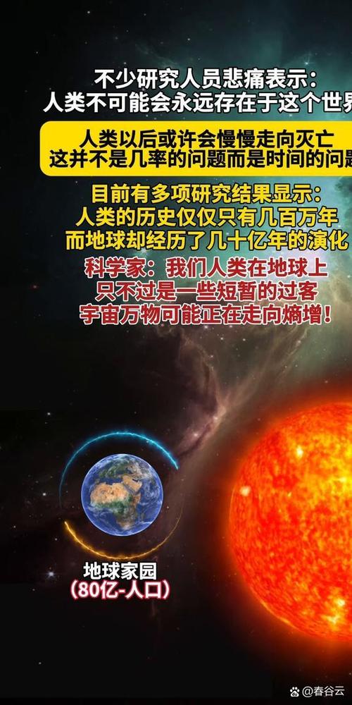 宇宙会永远存在吗