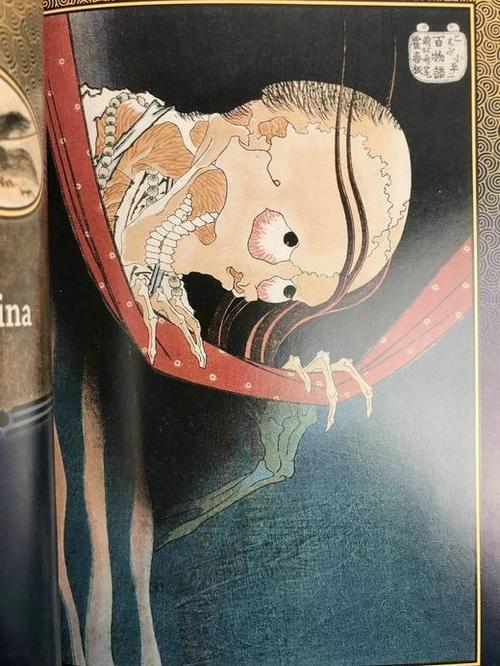 十三怪谈和七怪谈