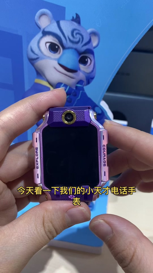 小天才z7壁纸