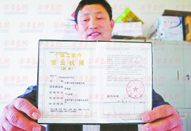 家庭农场的经营范围有哪些
