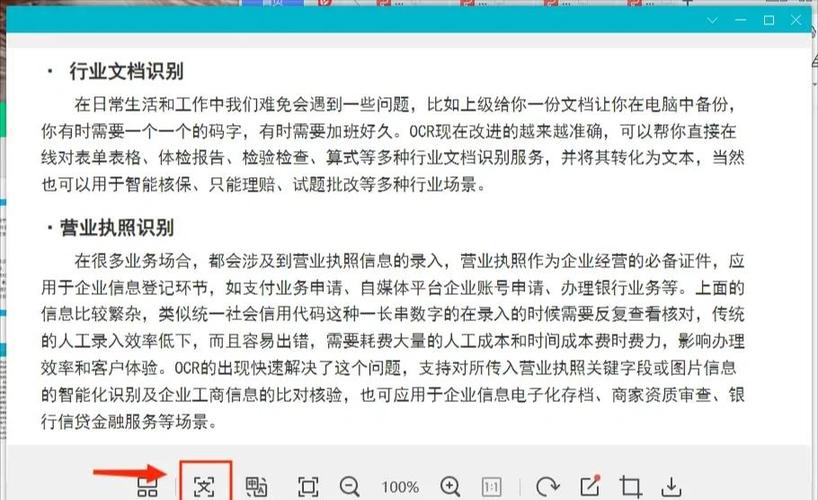 qq上的文字录入员是真的吗