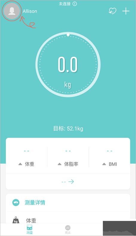 适合所有体脂秤的app
