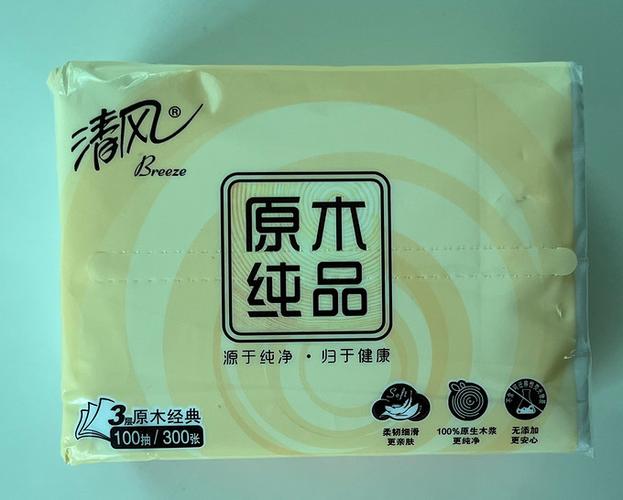 抽纸怎样抽出第一张纸