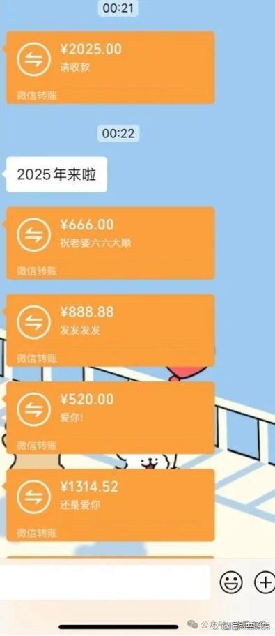 相亲红包最忌三个数字