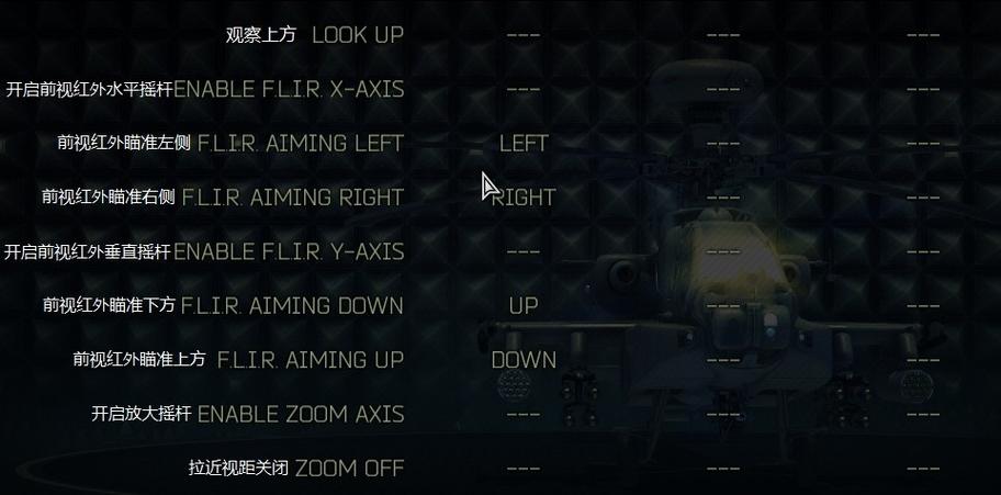 assault翻译