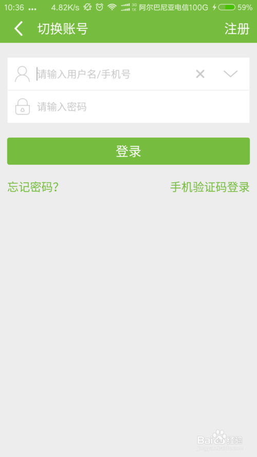 襄阳同城