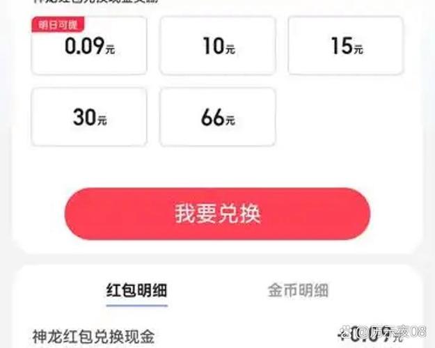 神龙赚发什么内容