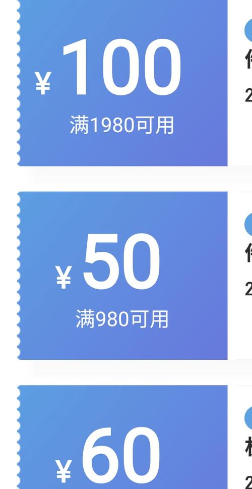 魅族游戏中心5折优惠券领取